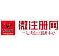 蒋场镇贵阳公司注册之公司注册流程知识总结
